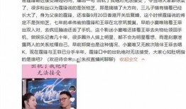 香港娱乐记者大爆料,大爆料背后的惊人真相