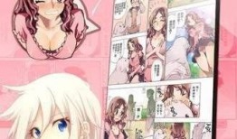 污动漫手机在线观看,暗流涌动的网络世界