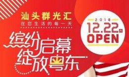 汕头今日视频爆料,揭秘城市热点事件