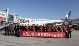 航空学院爆料新闻事件是真的吗,真相揭秘