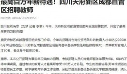 华润离职员工爆料案例最新,内部腐败与职场真相曝光