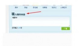 上海腾讯新闻怎么爆料,如何有效提供新闻线索